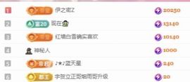 冉冉🍀好运来！主播照片