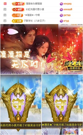 ★︶瑾萱、不定时主播照片