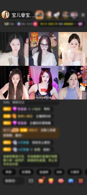 观看3次