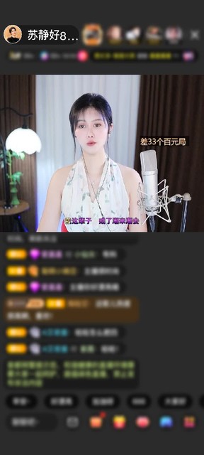 观看2次