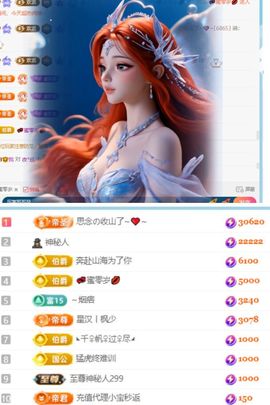 晏子楚楚ᥫ᭡幸运有你主播照片