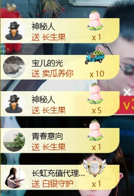 宝儿♚宝儿的图片