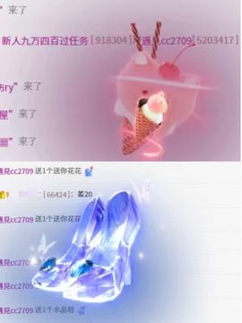 新人九万的图片