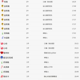 新人九万的图片