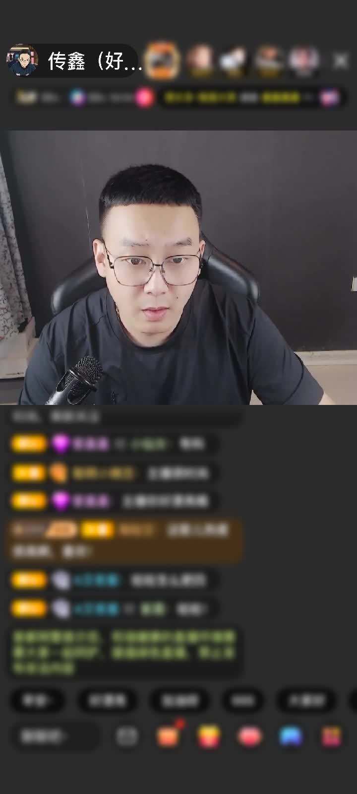 感谢自由自在！，赠送凤鸣九霄1个