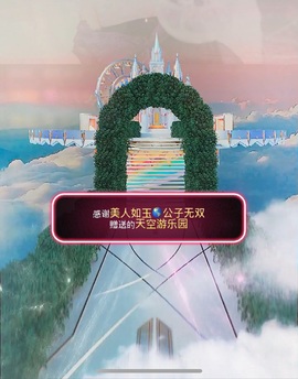 热舞倾城静静没人疼了主播照片