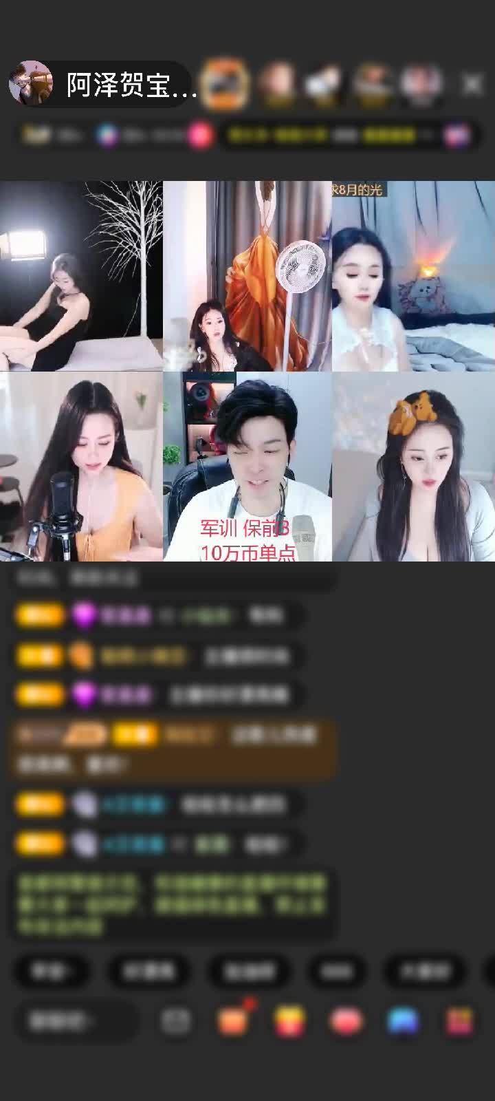 感谢我哥送的大园子，好看