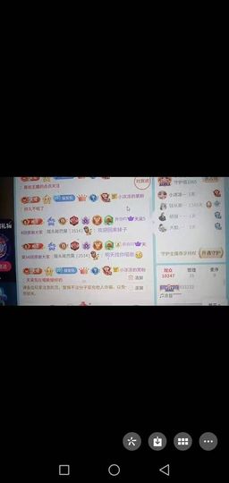 天昊给凉音刷了二万币主播照片