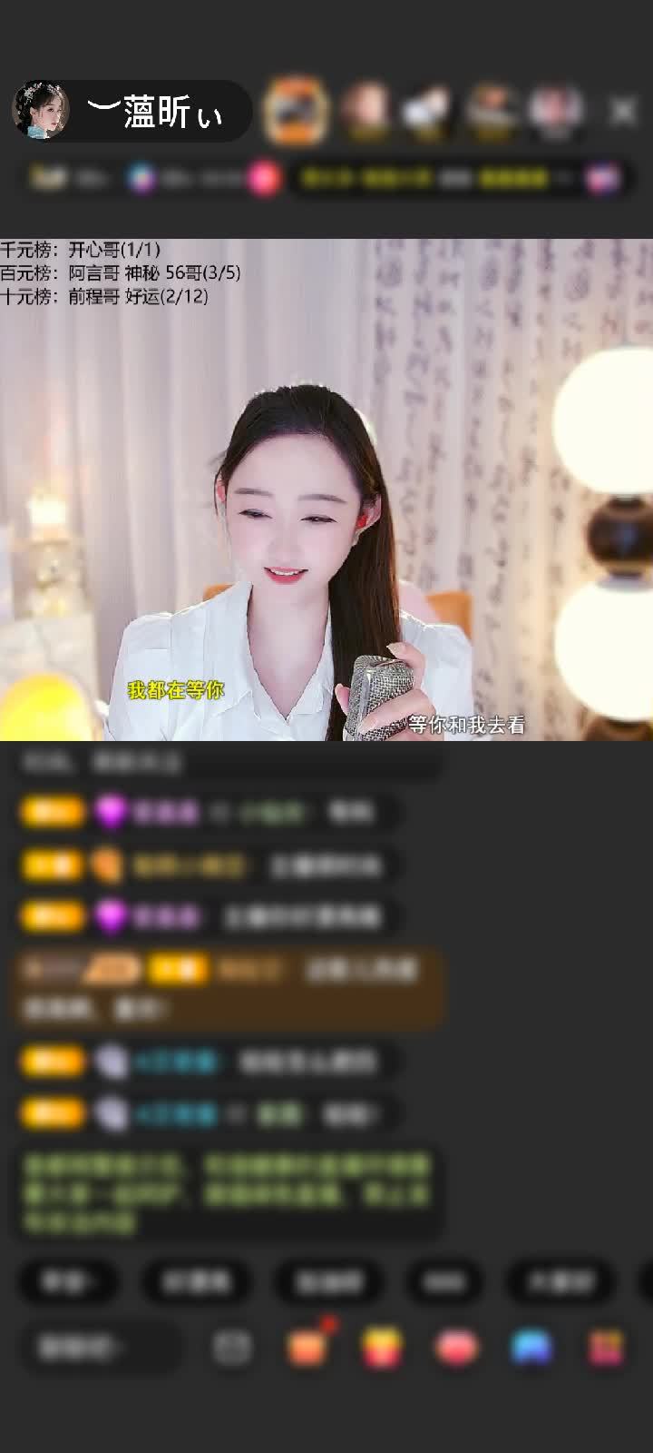 感谢︶开心就好ぃ赠送天空游乐园1个