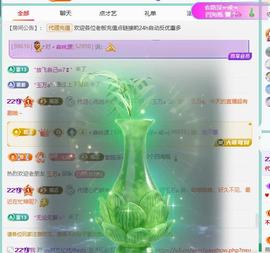 代理心雨越来越好的图片