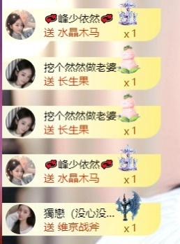 然然然然然然.的图片