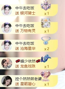 然然然然然然.的图片