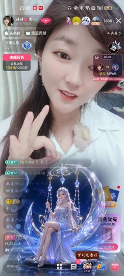 婷💕求过月底任务的图片