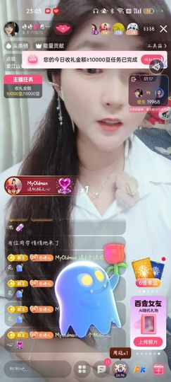 婷💕求过月底任务的图片