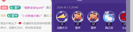 思念の收山了~❤️~的图片