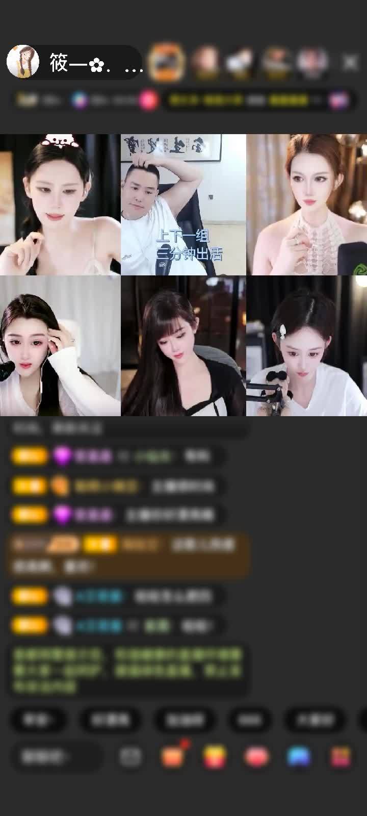 果然神秘人是全平台最强大的力量
