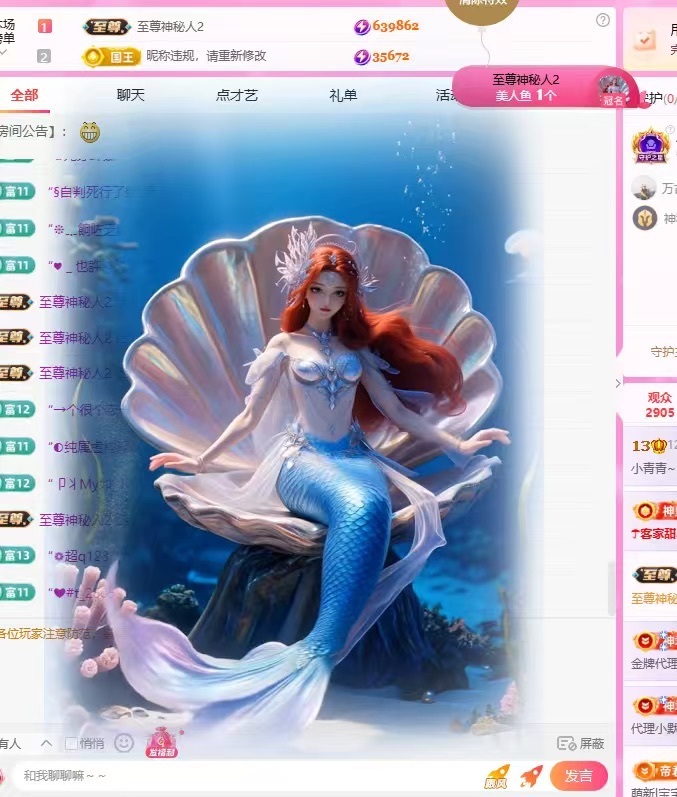 小青青~~的主播照片