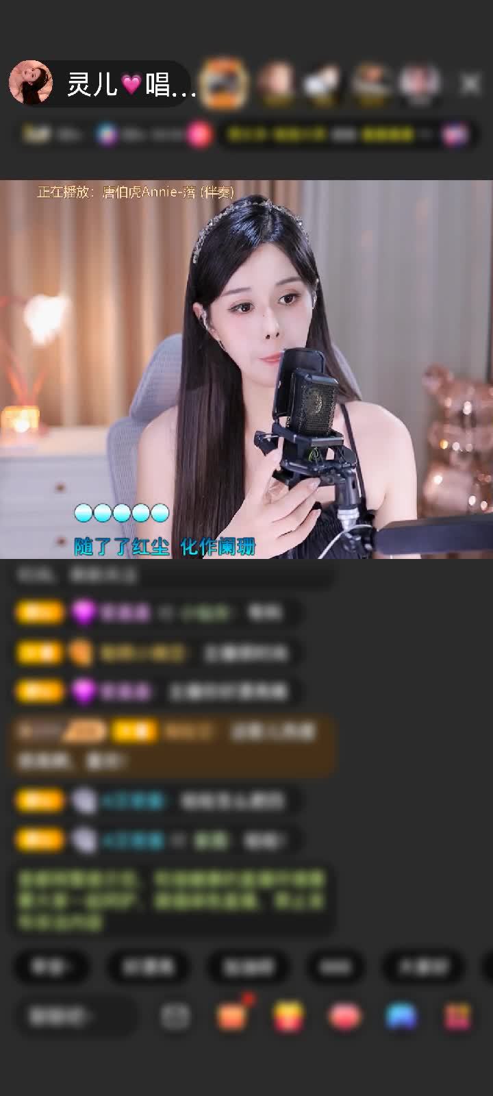 感谢神秘人赠送紫气东来1个