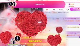 暖心今晚7点半直播主播照片