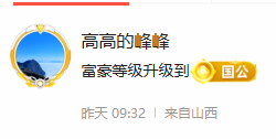 北北💋一个唱歌哒主播照片