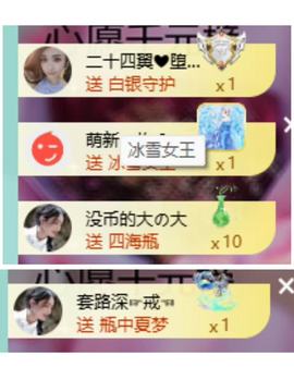 代理心雨越来越好的图片