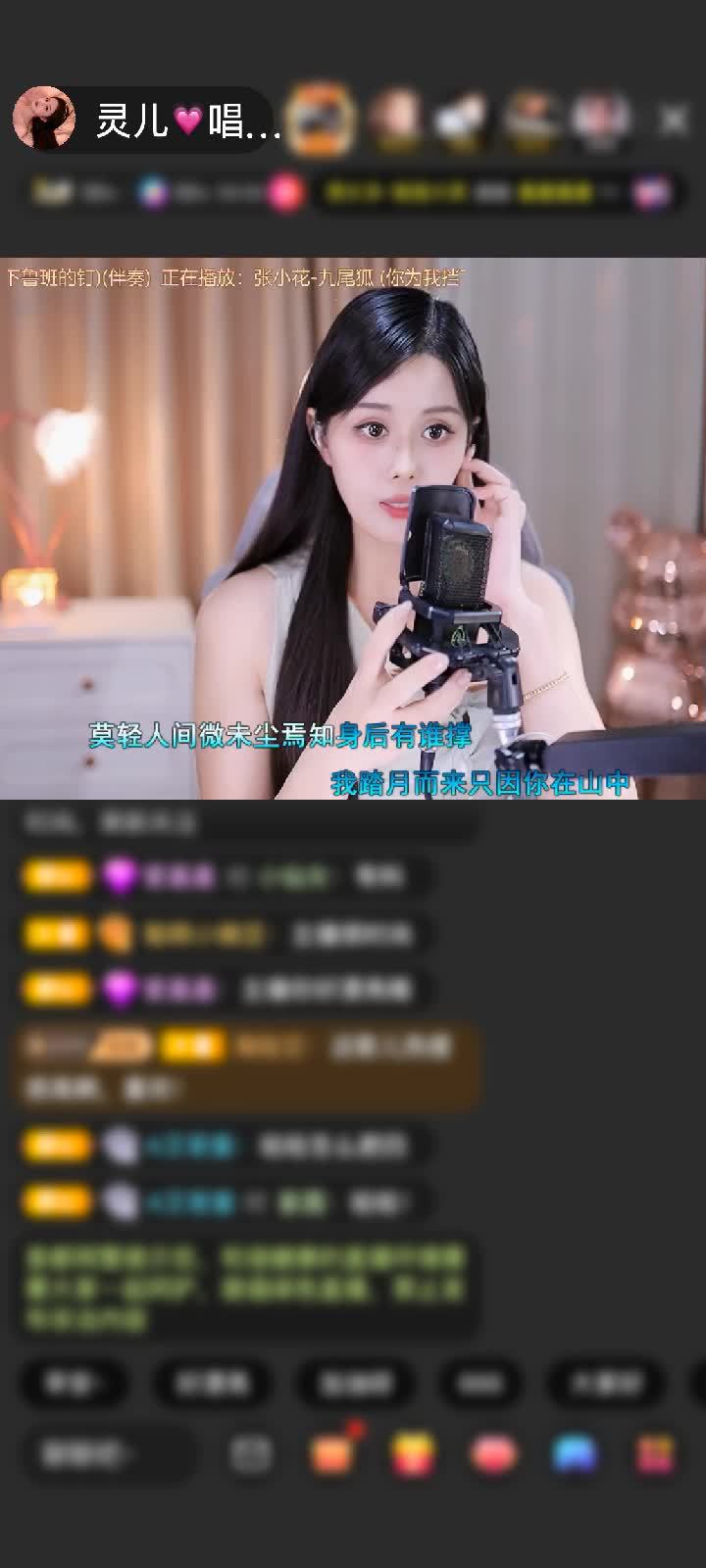 感谢~听芯~赠送深海女王1个