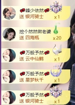 然然然然然然.的图片