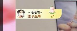 兰兰❤️招财进宝的图片