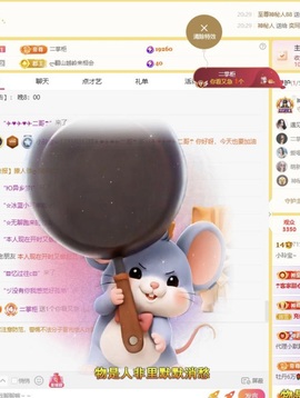 小玲宝~的图片