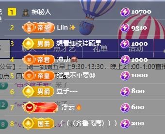 畅歌吉他弹唱的主播照片