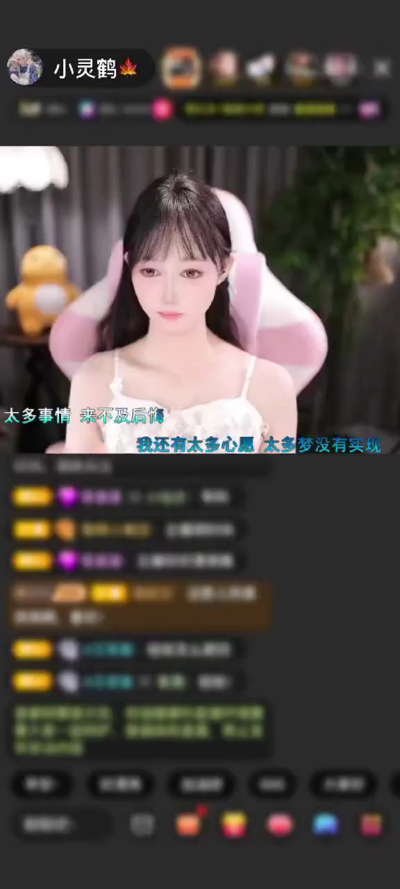 感谢ヾ雪葶了-赠送的