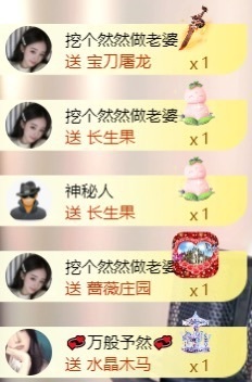 然然然然然然.的图片