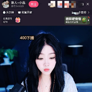 亲自验证，这就一骗子