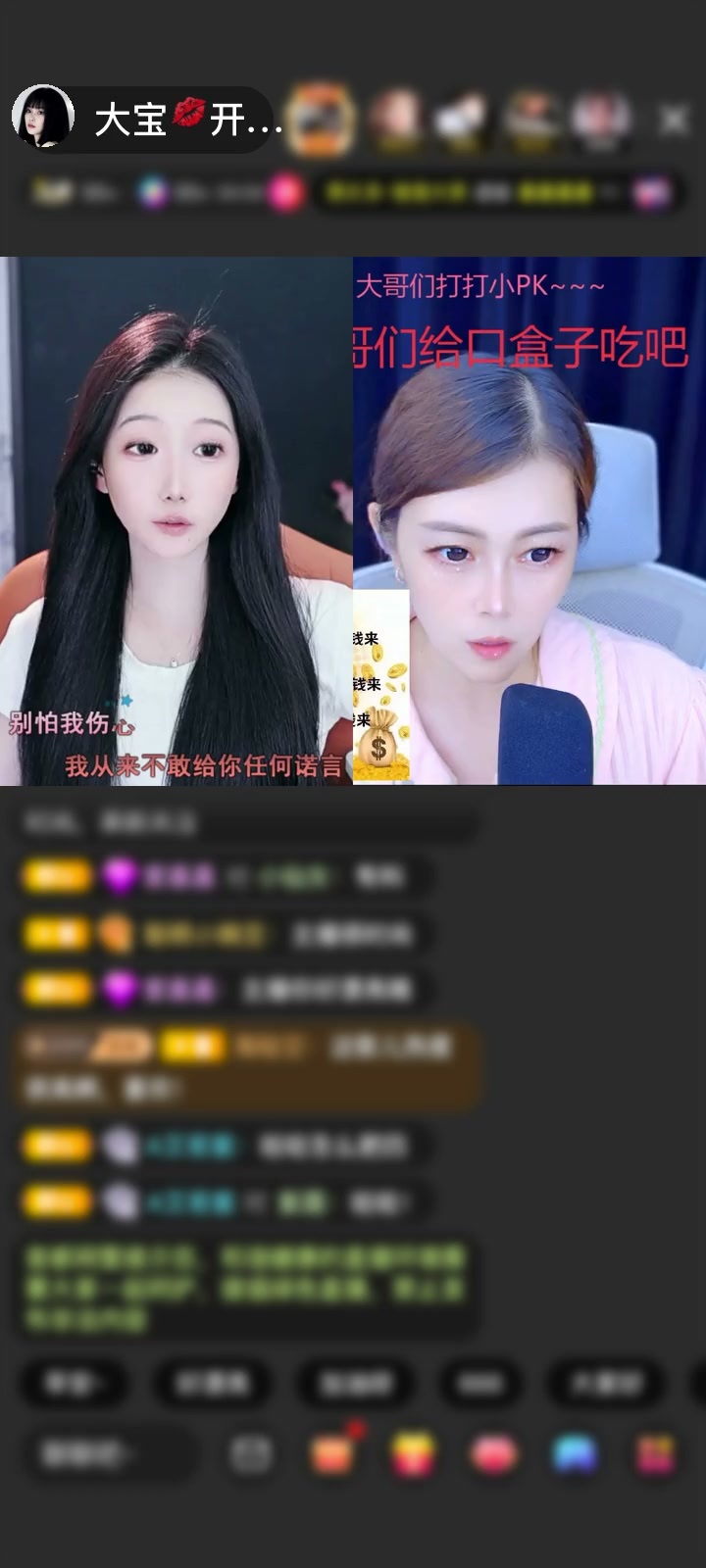 感谢冷言冷語冷情赠送深海女王1个