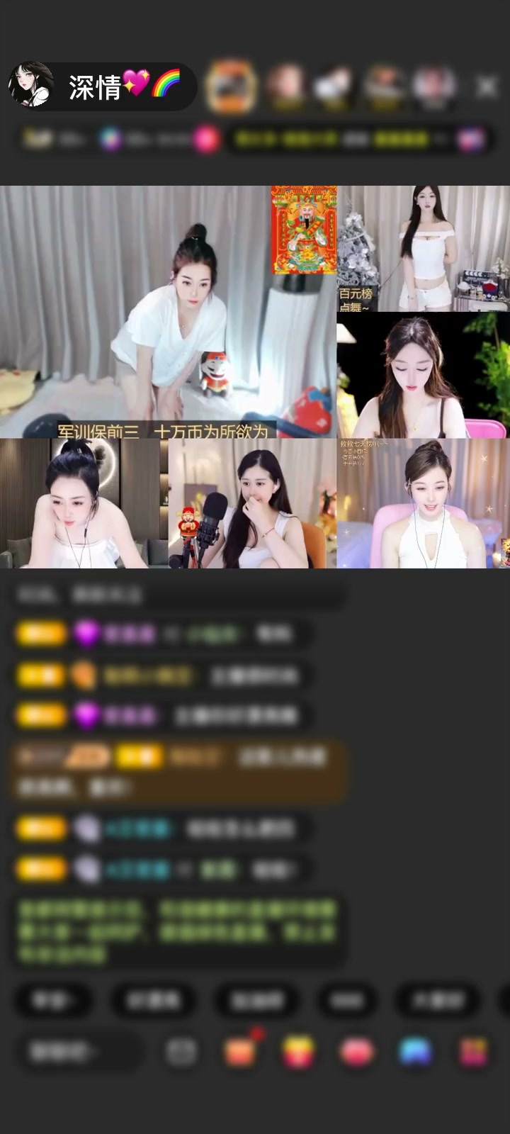 感谢神秘人赠送天空游乐园1个