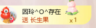 A代理❤玲儿❤的图片