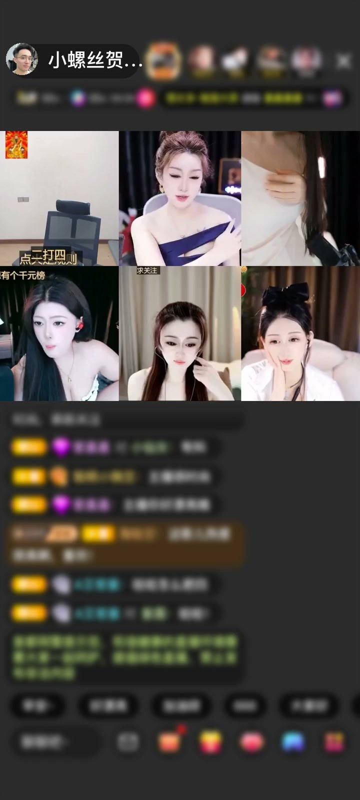 感谢神秘人赠送天空游乐园1个