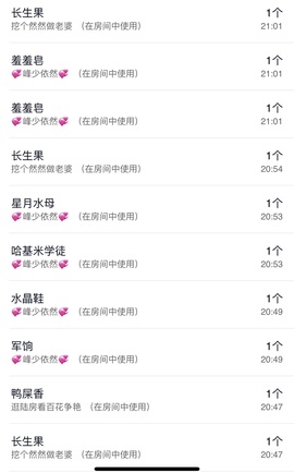 然然然然然然.的图片