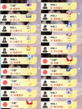 欣欣子。主播照片