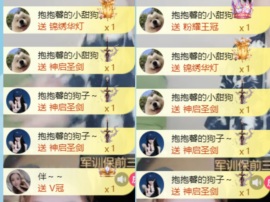 喂喂抱抱馨💌主播照片