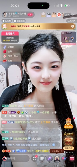 小小鱼🐬一点半播主播照片