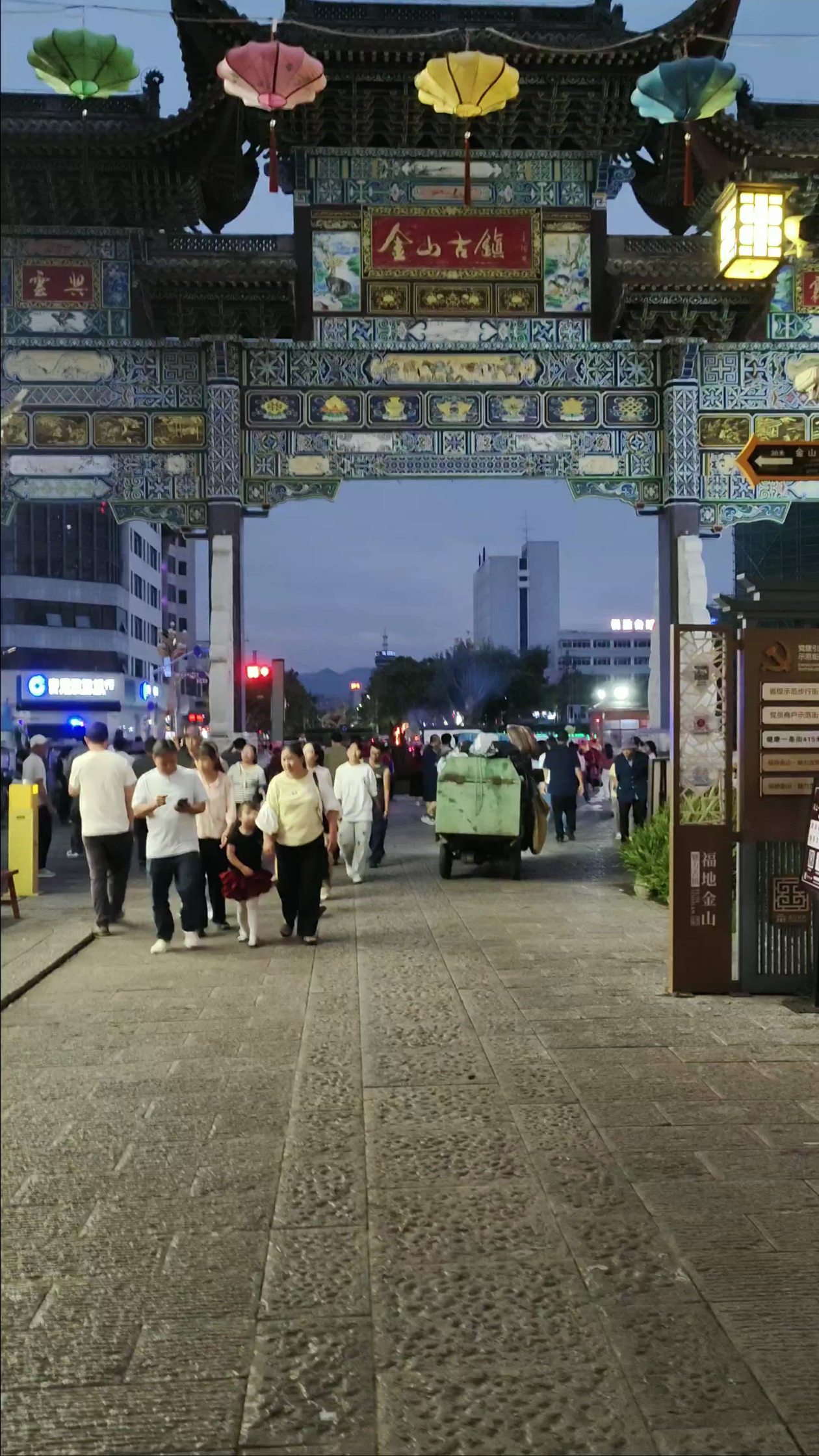 云南禄丰市金山古镇！