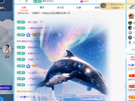 青青贺我喜哥荣升主播照片
