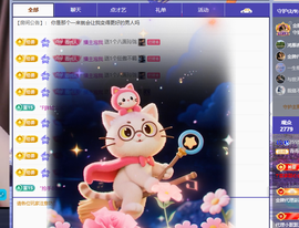 青青贺我喜哥荣升主播照片