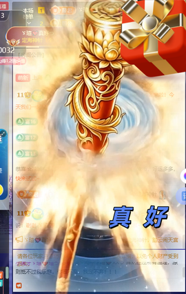 小虎牙ゞ瑄💘瑄つ主播照片