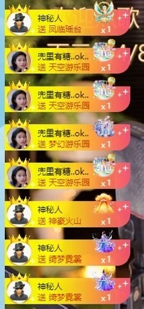 小董事爱唱歌主播照片
