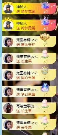 小董事爱唱歌主播图片