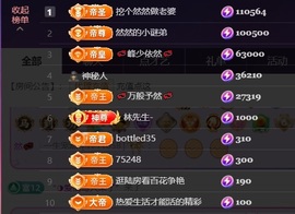 然然然然然然.的图片