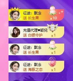 暖心今晚7点半直播的图片