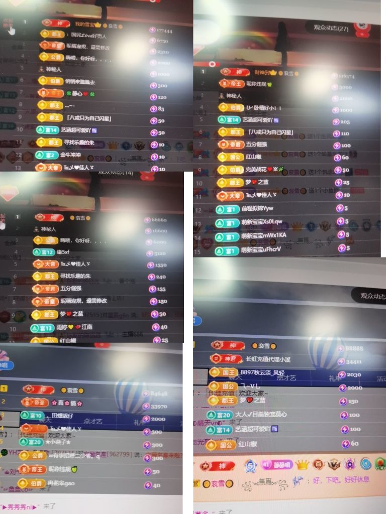 🍀YH艺涵🎤唱歌的主播照片